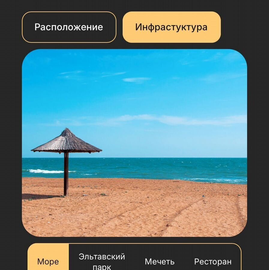 квартира г Махачкала р-н Кировский ул Каммаева 20а фото 13