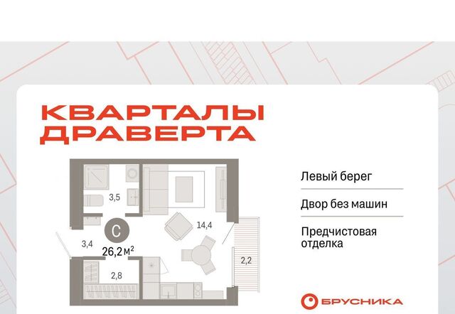 р-н Кировский ул. Б. Г. Шаронова, 9 фото