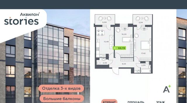 ул Солнечная 4 Проспект Большевиков, Заневское городское поселение фото