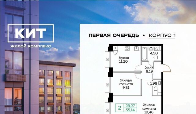 пр-кт Новомытищинский 4а Медведково фото