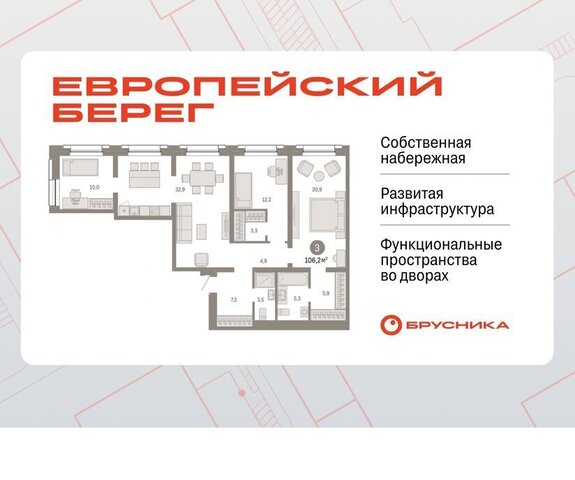 р-н Октябрьский Речной вокзал микрорайон Европейский Берег фото