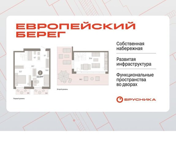 р-н Октябрьский микрорайон Европейский Берег фото