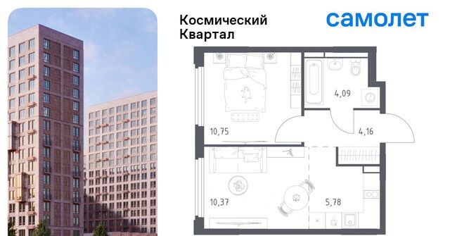 мкр Юбилейный Космический Квартал жилой комплекс, к 1, Щёлковская фото