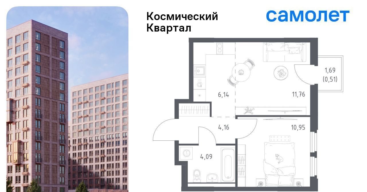 квартира г Королев мкр Юбилейный Космический Квартал жилой комплекс, к 1, Щёлковская фото 1