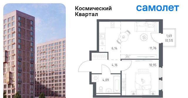 мкр Юбилейный Космический Квартал жилой комплекс, к 1, Щёлковская фото