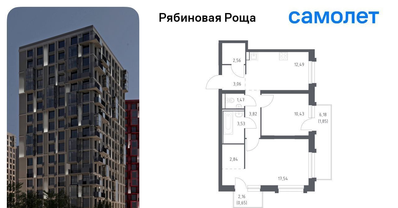 квартира г Чита р-н Железнодорожный фото 1