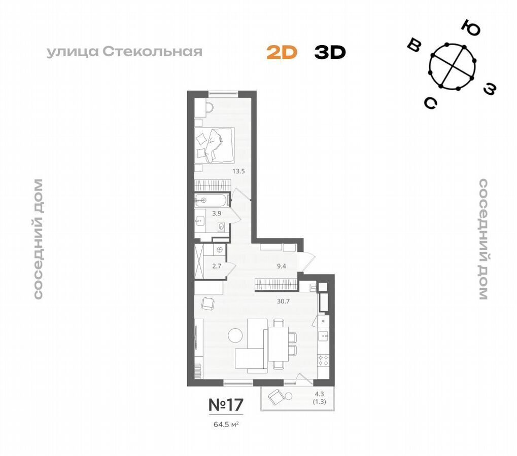 квартира г Калининград р-н Ленинградский ул Стекольная 39 фото 2