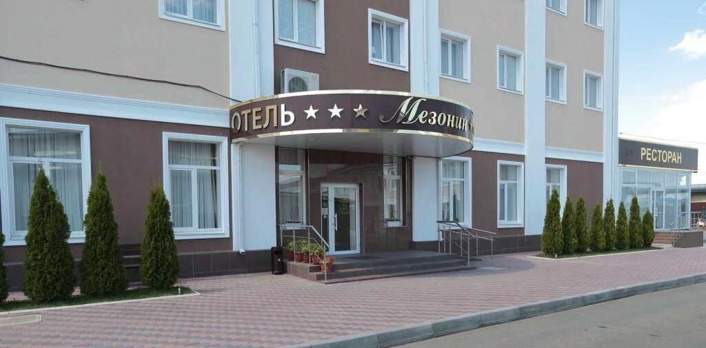 комната г Ставрополь р-н Ленинский ул Чехова 19/3 фото 1
