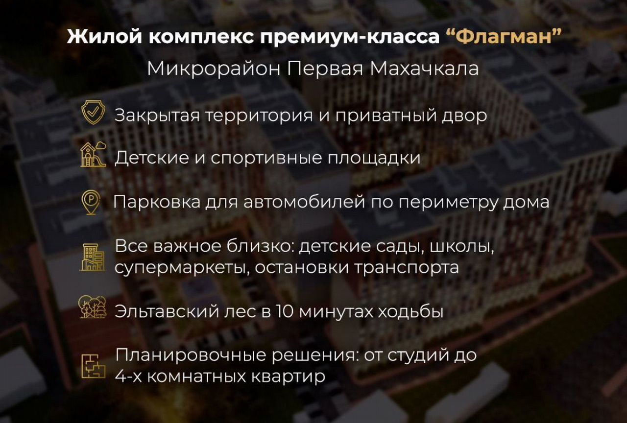 квартира г Махачкала р-н Кировский ул Каммаева 20а фото 4