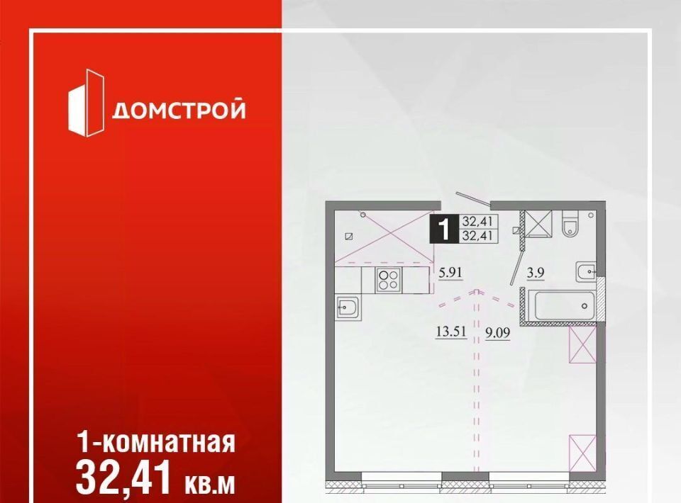 квартира г Иркутск р-н Ленинский Ново-Ленино фото 1