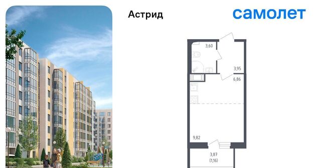 пр-кт Ленина 60 Шушары фото