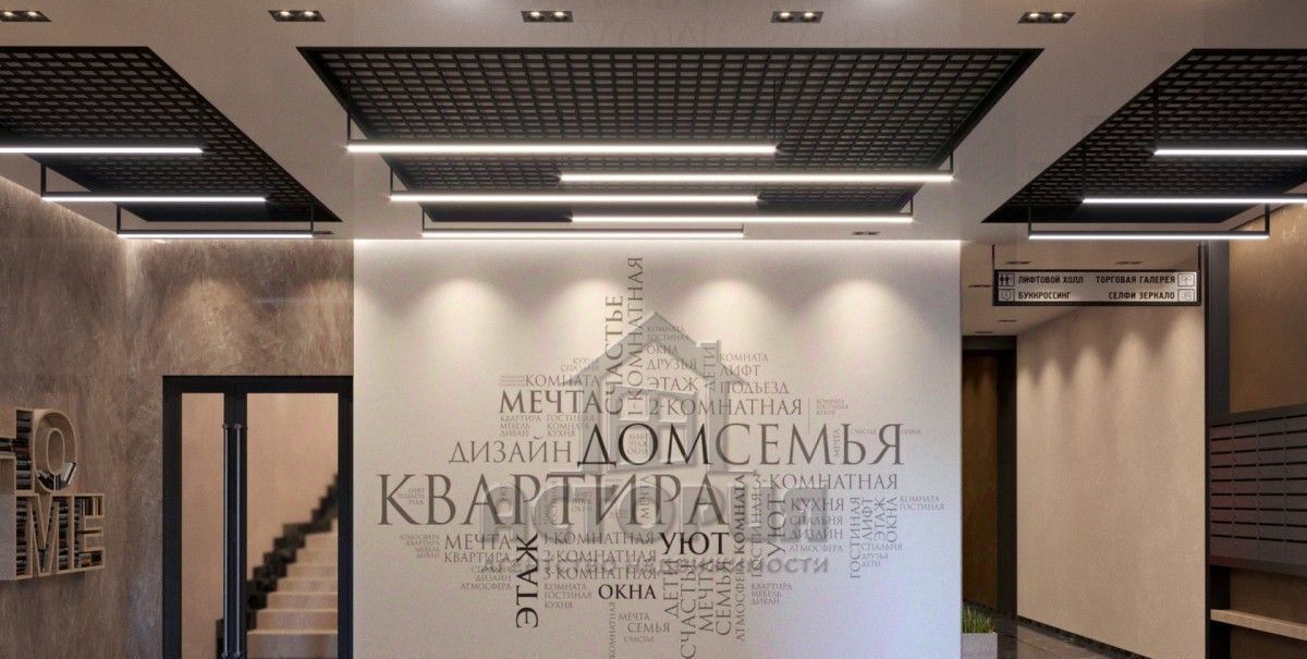 квартира г Красноярск р-н Советский ул Дудинская 2б фото 1