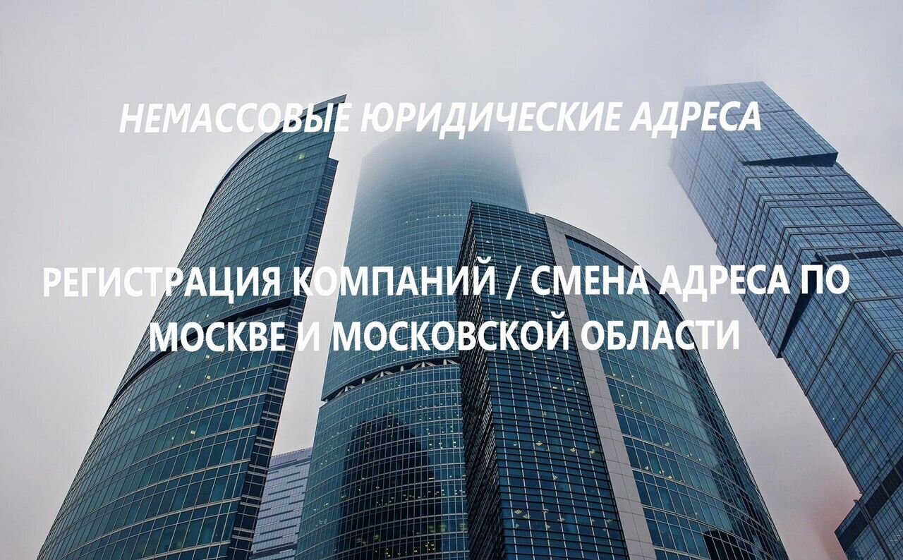офис г Москва метро Отрадное проезд Высоковольтный 21с/5 фото 2
