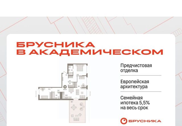 Чкаловская ул Академика Ландау 7 фото