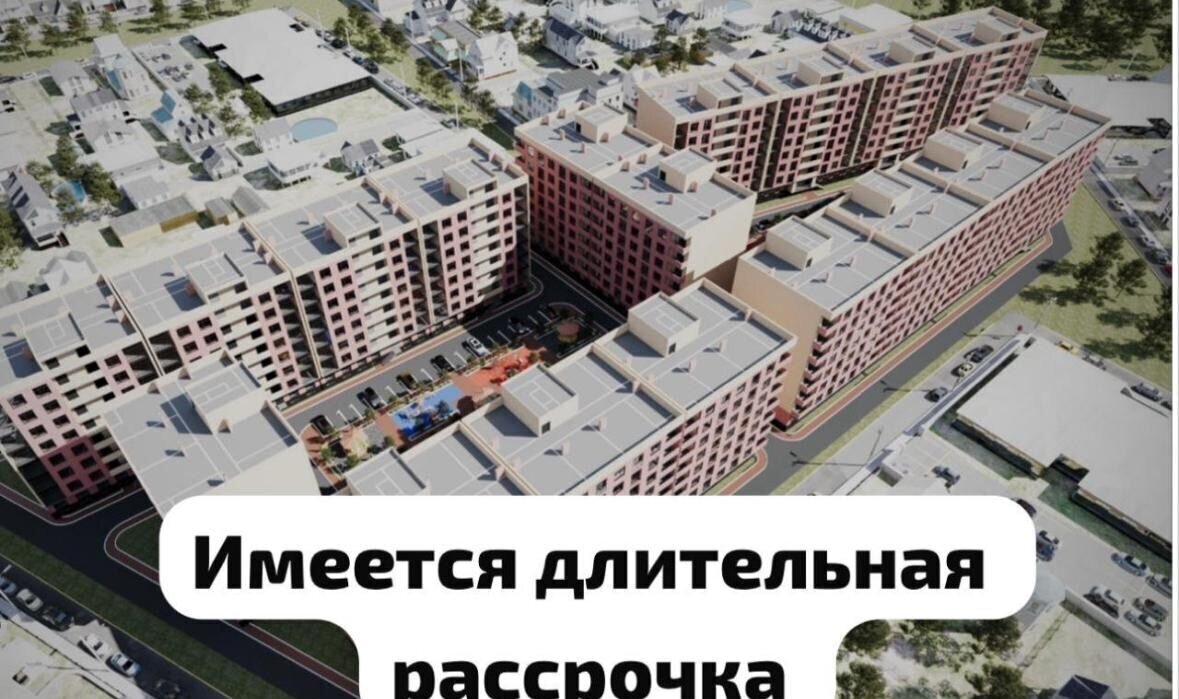 квартира г Махачкала р-н Кировский Благородная ул., 45 фото 4