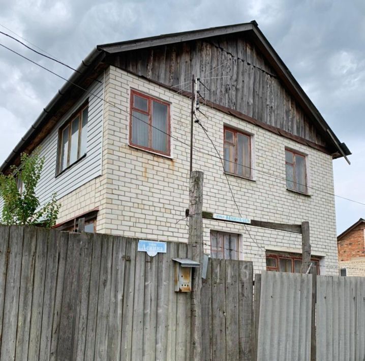 дом р-н Грайворонский г Грайворон ул Ленина 116 фото 1