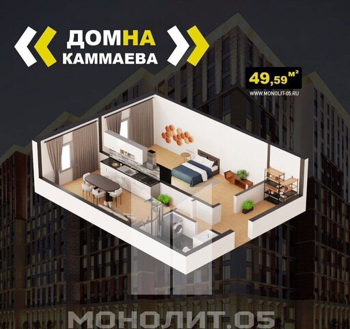 квартира р-н Кировский дом 20а фото