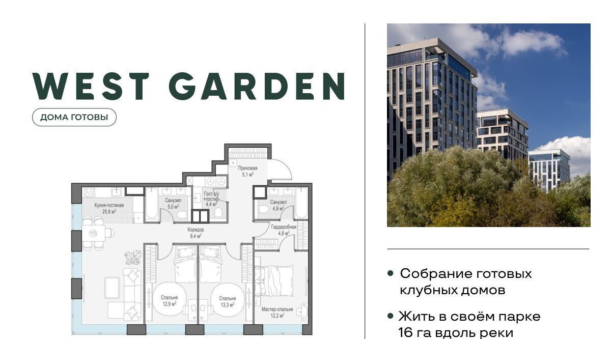квартира г Москва метро Минская пр-кт Генерала Дорохова 39к/2м фото 1