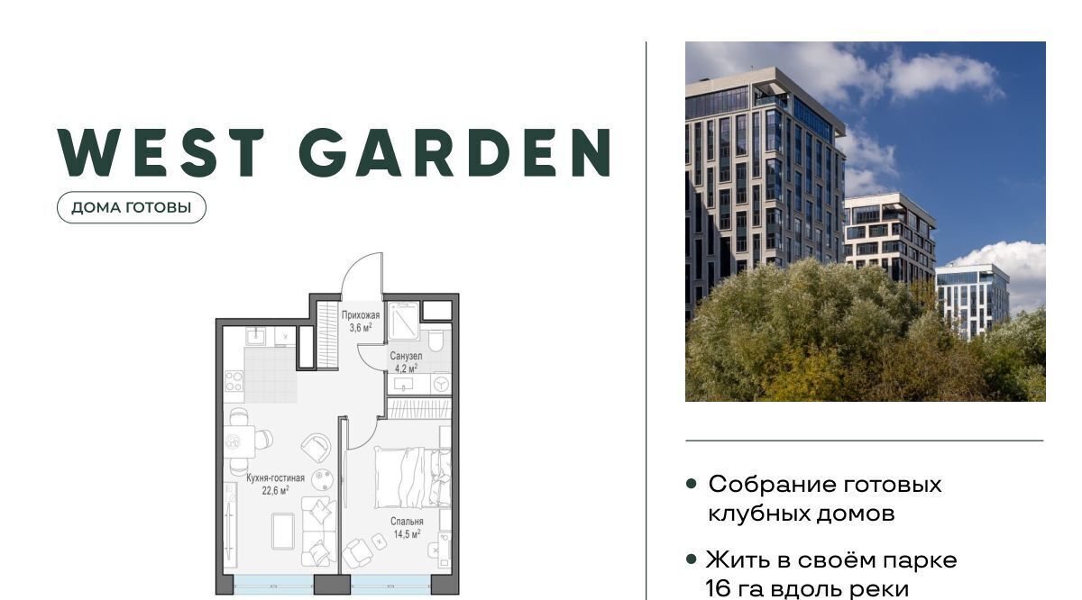 квартира г Москва метро Минская пр-кт Генерала Дорохова 39к/2б фото 1