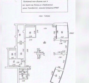 свободного назначения г Казань метро Горки ул Танковая 2 фото 4