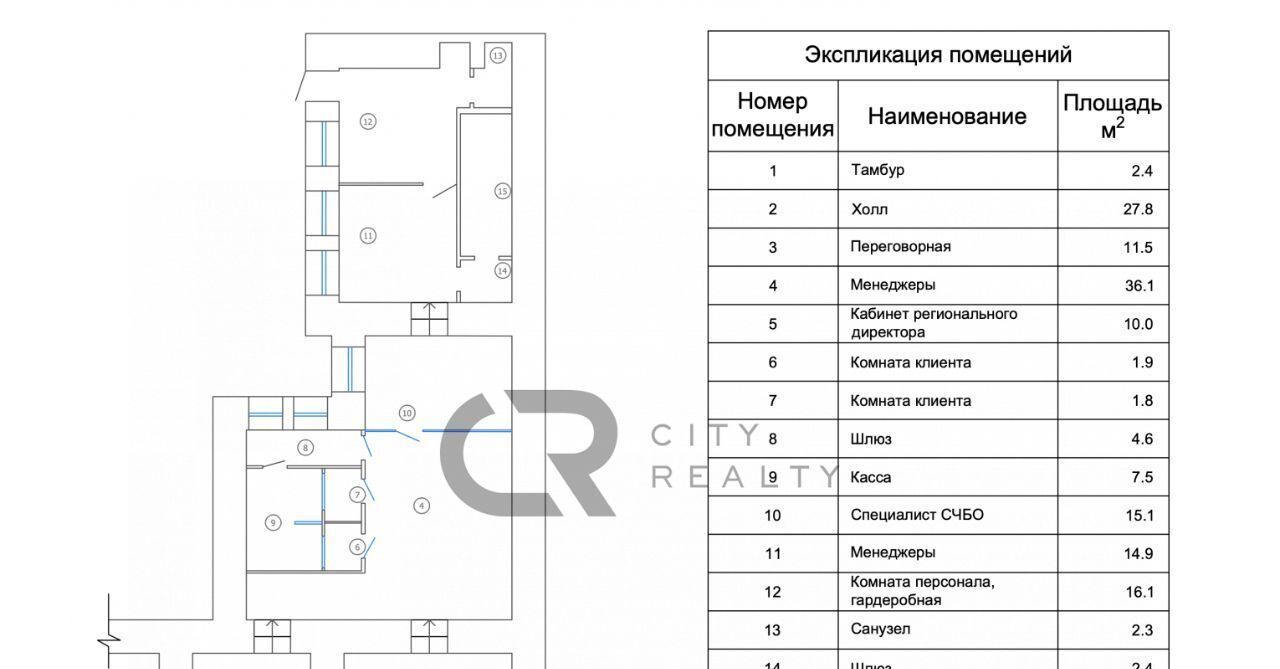 свободного назначения г Санкт-Петербург метро Невский Проспект наб Канала Грибоедова 19 фото 2