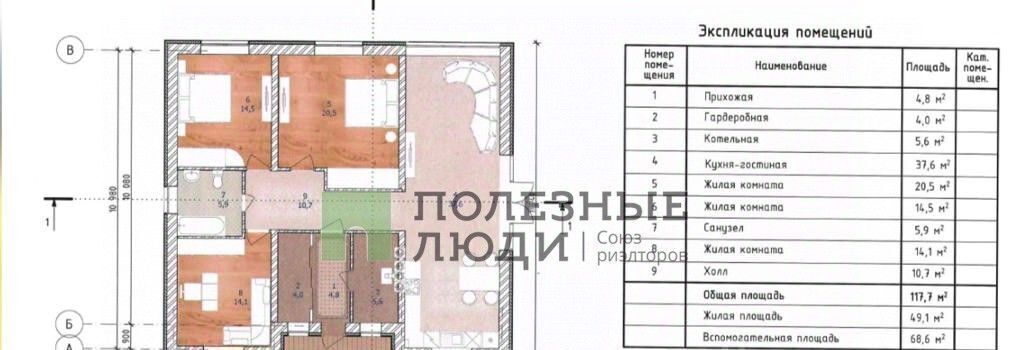 дом г Тула п Горелки ул Серпуховская 37 р-н Зареченский фото 2