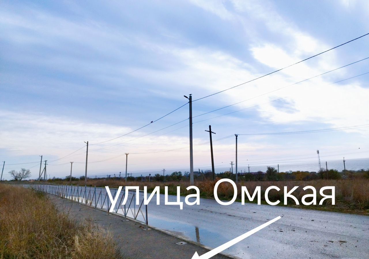 земля г Керчь ул Омская фото 2