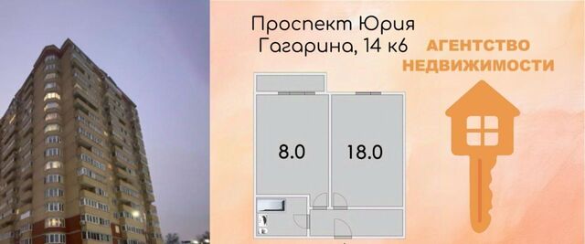 квартира метро Парк Победы фото