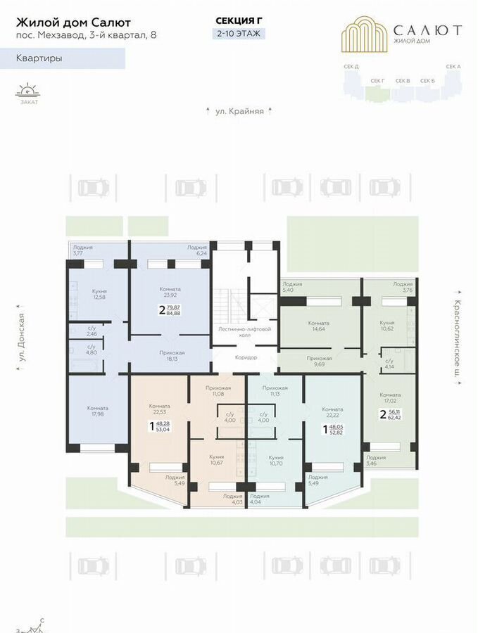 квартира г Самара п Мехзавод кв-л 3-й р-н Красноглинский ЖК «Салют» фото 3