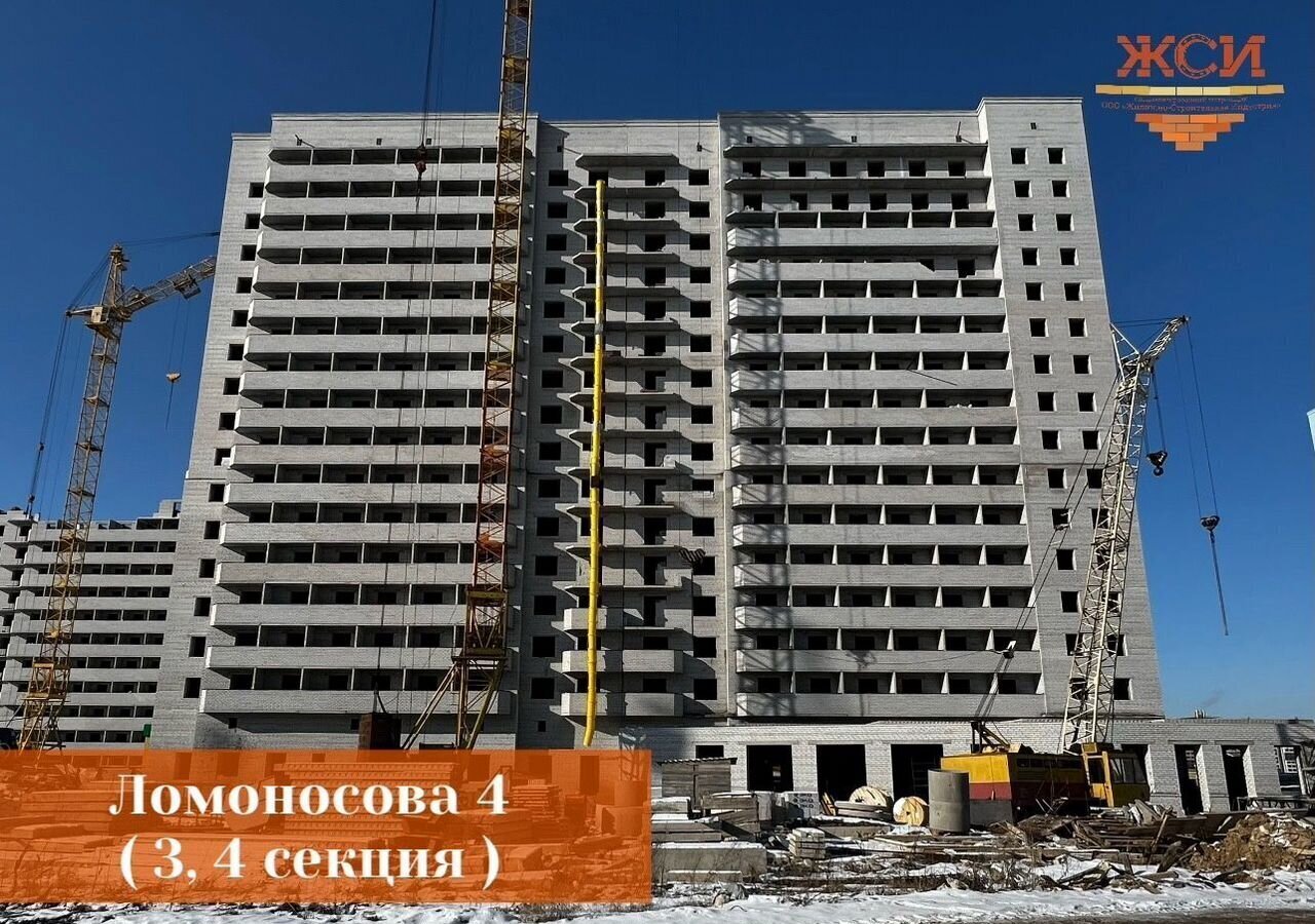 квартира г Вологда ул Ломоносова 4 фото 1