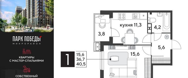 р-н Прикубанский фото