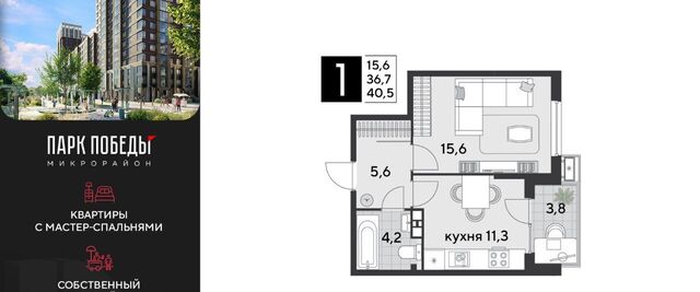 р-н Прикубанский фото