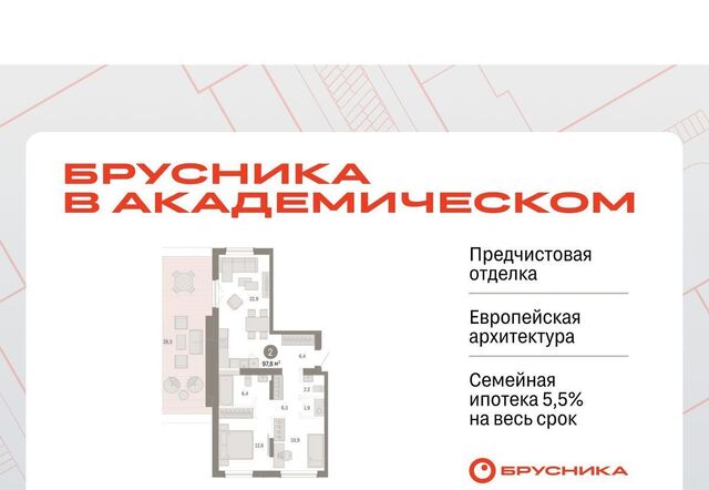 Чкаловская ул Академика Ландау 7б фото