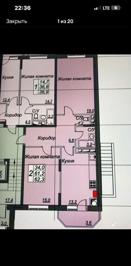 квартира г Истра ул Имени Героя Советского Союза Голованова 14 мкр-н Восточный фото 28