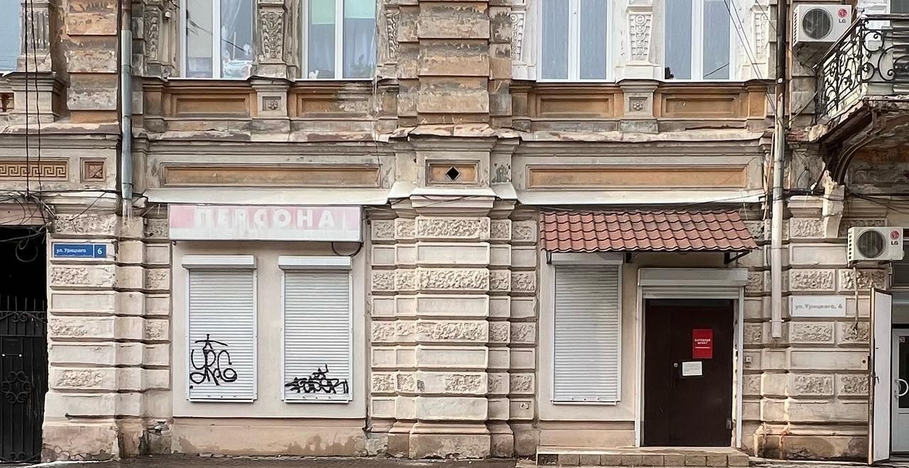 офис г Астрахань р-н Кировский ул Урицкого 6 фото 1