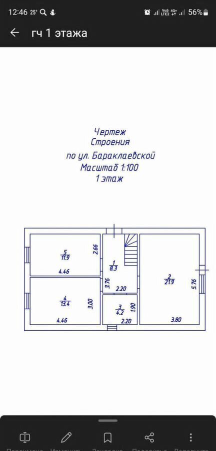 дом г Краснодар п Индустриальный ул Барклаевская 38/1 р-н Прикубанский фото 25