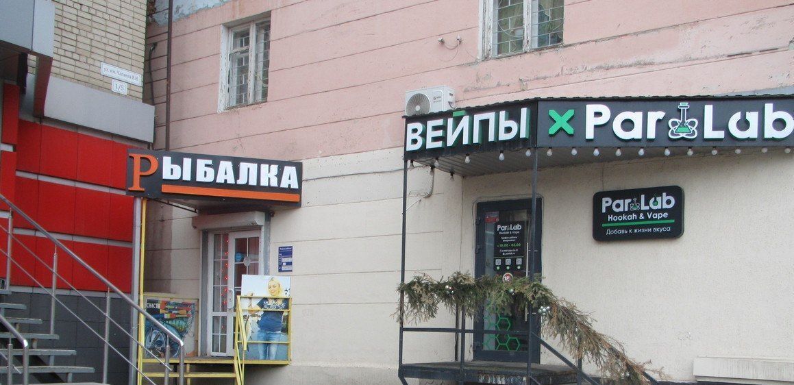 торговое помещение г Саратов р-н Октябрьский ул им Чапаева В.И. 7 фото 2