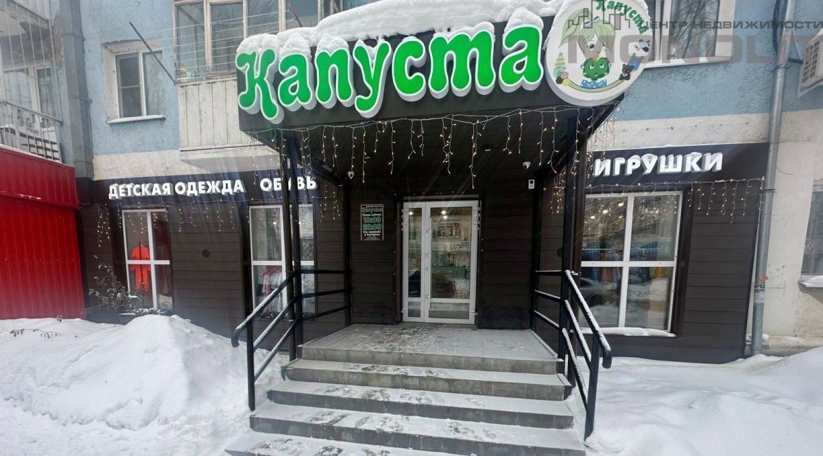 торговое помещение р-н Богдановичский г Богданович ул Партизанская 3 фото 1