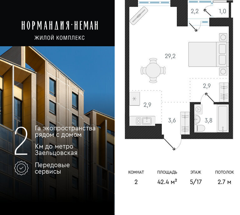 квартира г Новосибирск Заельцовская ул Аэропорт 49/2 фото 1