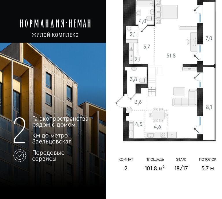 квартира г Новосибирск Заельцовская ул Аэропорт 49/2 фото 1
