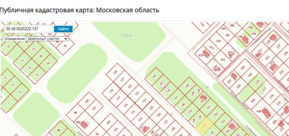 земля г Дубна ул 1-я Хвойная фото 2
