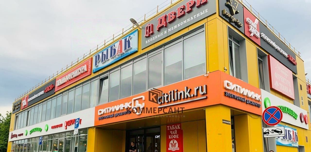 торговое помещение г Дзержинск пр-кт Циолковского 32а фото 1