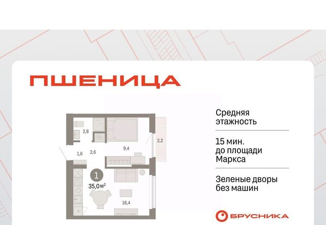 мкр 3 фото