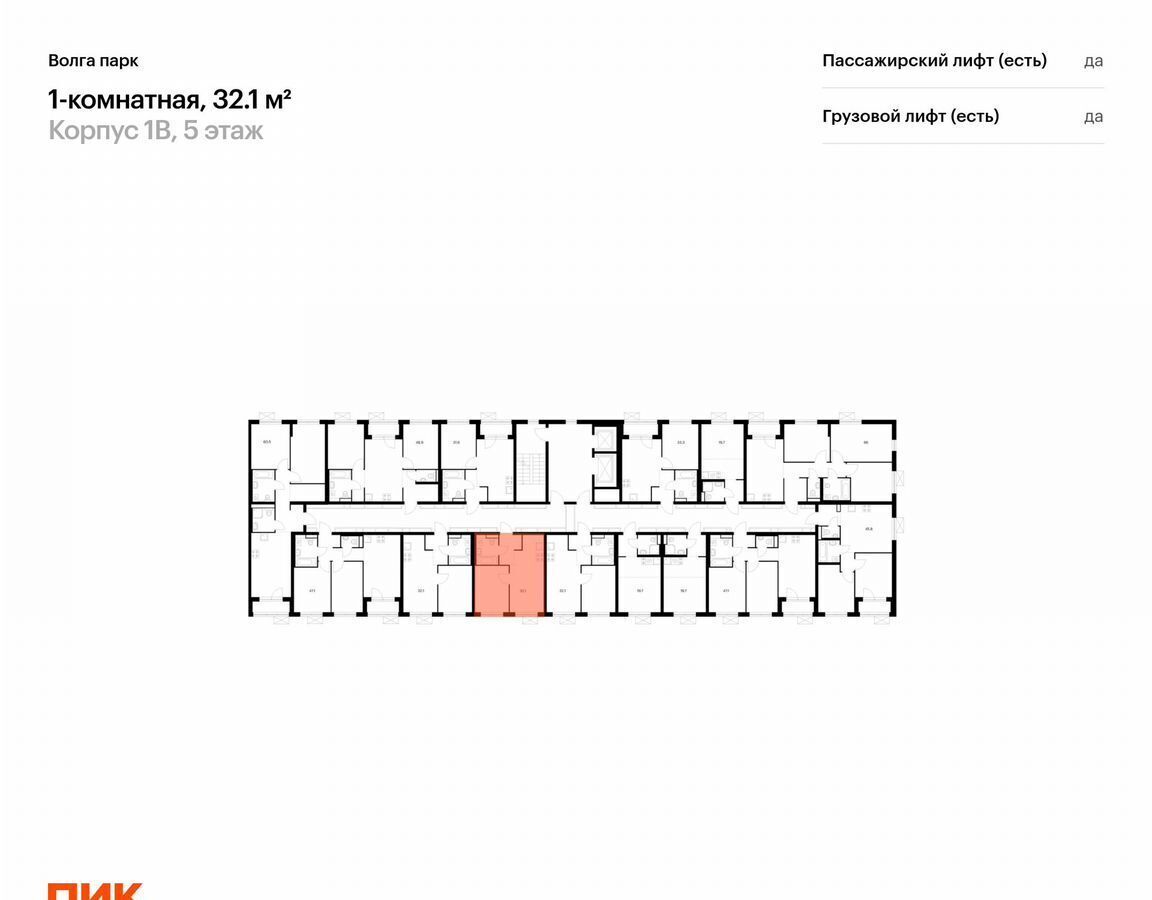 квартира г Ярославль р-н Фрунзенский ЖК Волга Парк 1в район Сокол, 1-й микрорайон фото 2