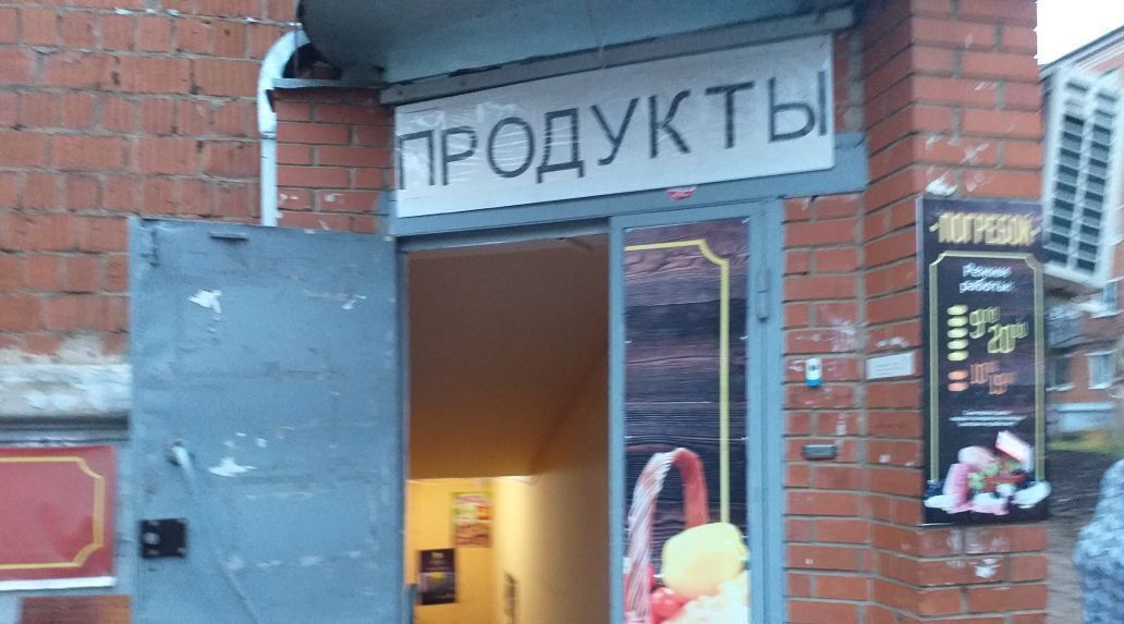 свободного назначения г Ижевск р-н Первомайский ул Воровского 136а фото 4