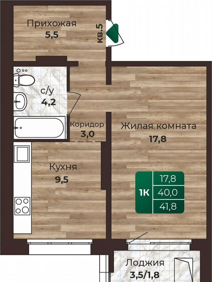 квартира г Барнаул р-н Центральный ул Нагорная 6-я 15в корп. 1 фото 2