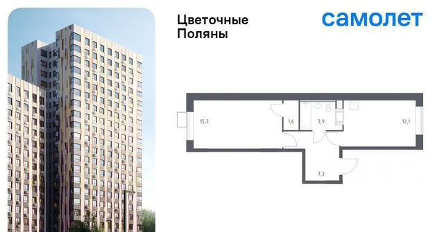 ЖК «Цветочные Поляны Экопарк» Филатов Луг, к 3 фото