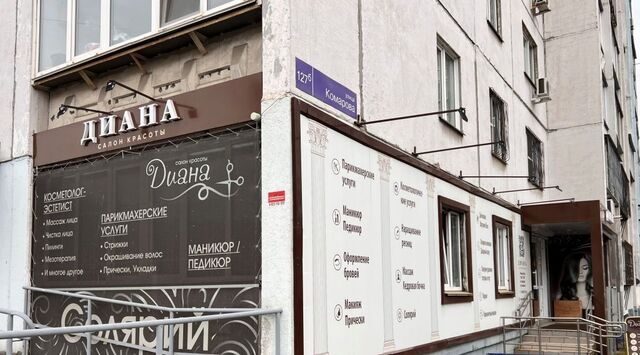 ул Комарова 127б фото