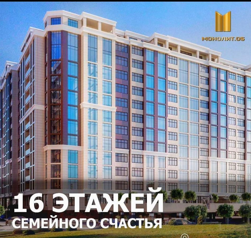 квартира г Махачкала ул Перова 13б р-н Советский фото 1