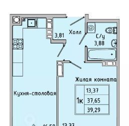 квартира г Батайск ул Ушинского 27ак/1 фото 1